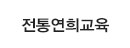 뿬